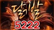 5222